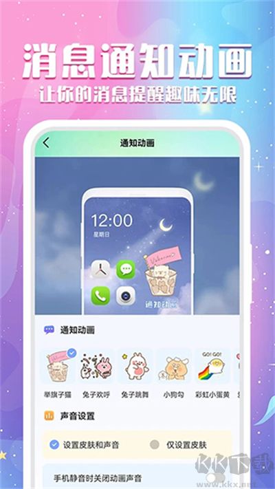 動態壁紙秀app