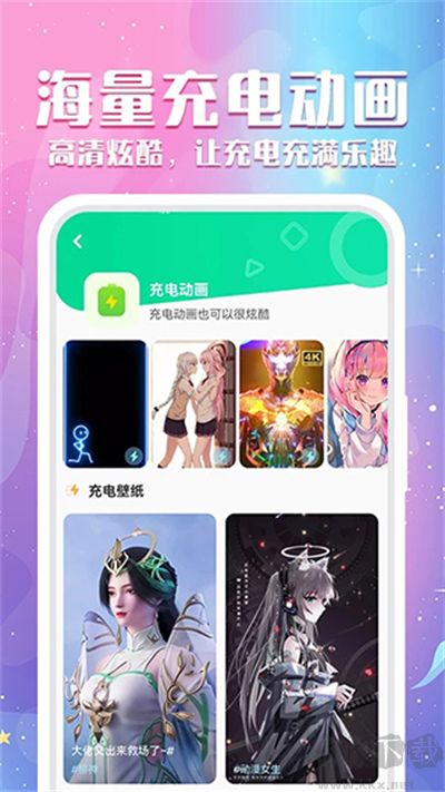動態壁紙秀app