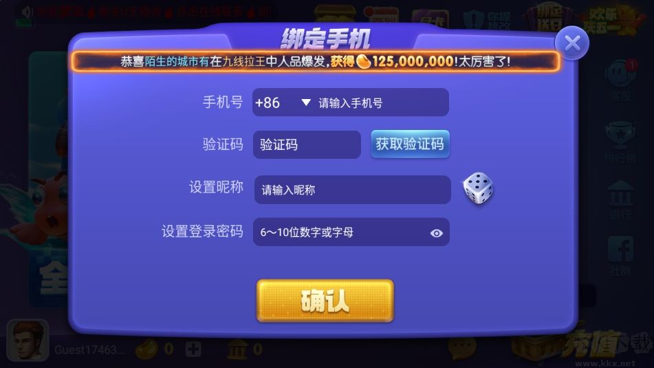 神殿OL純凈競(jìng)技版