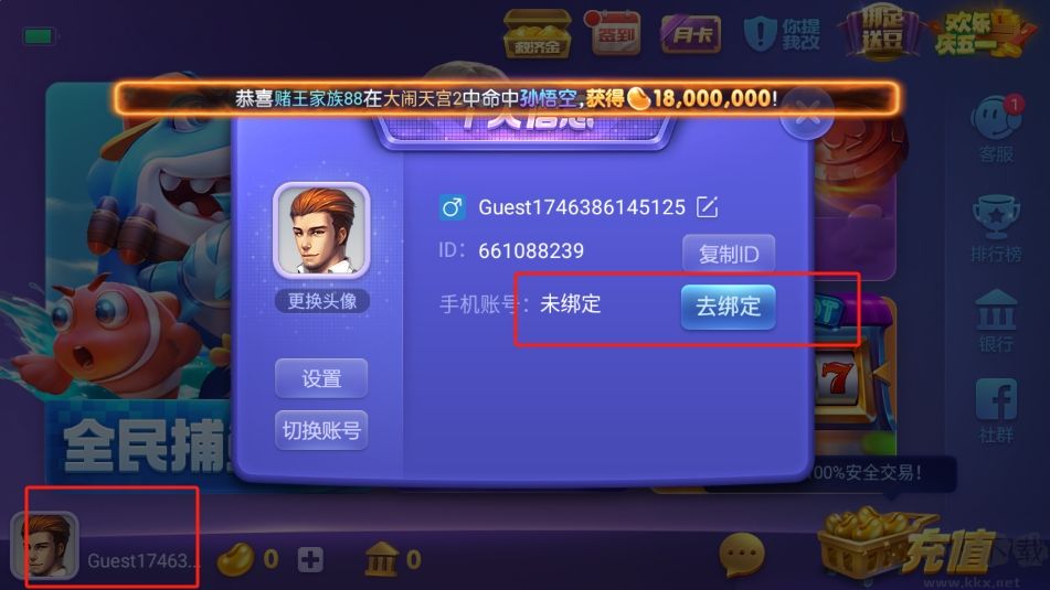 神殿OL純凈競(jìng)技版
