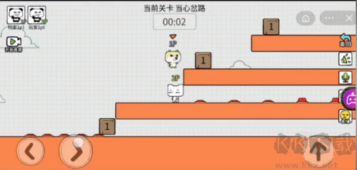 友盡派對中文版