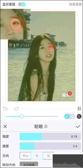 魔兔修圖app