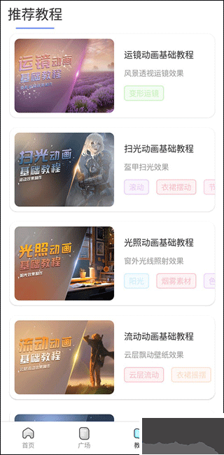 魔兔修圖app