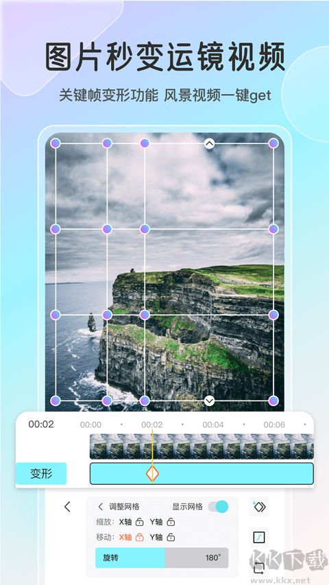 魔兔修圖app