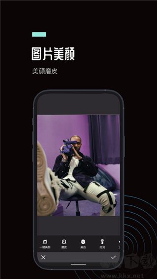 Ps圖片處理工坊中文版