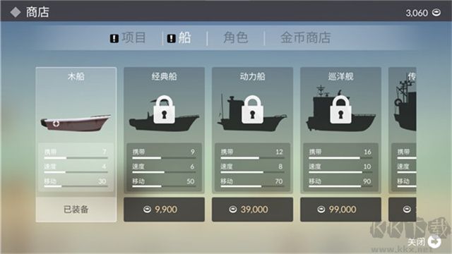 釣魚人生內置菜單版