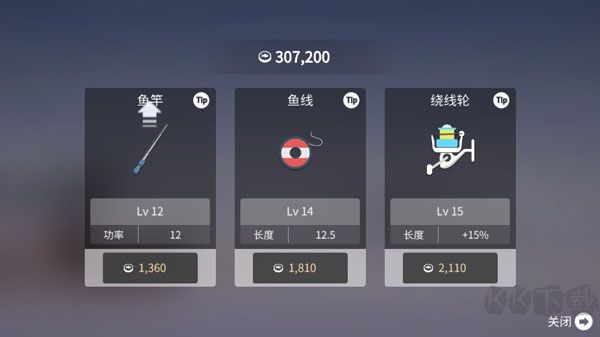 釣魚人生內置菜單版