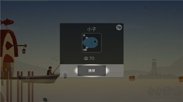 釣魚人生內置菜單版