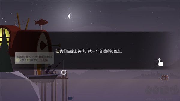 釣魚人生內置菜單版