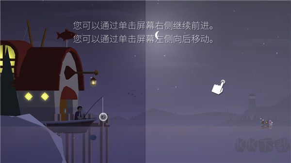 釣魚人生內置菜單版