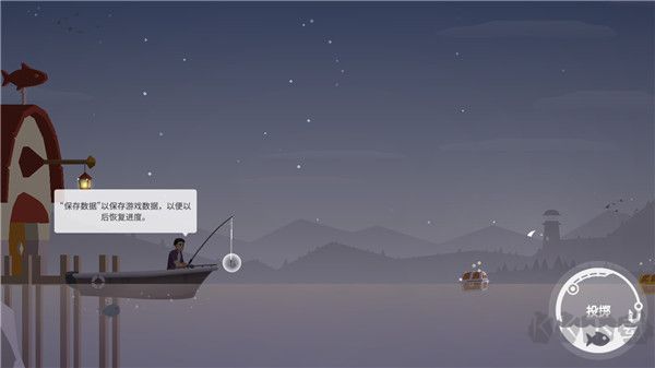釣魚人生內置菜單版