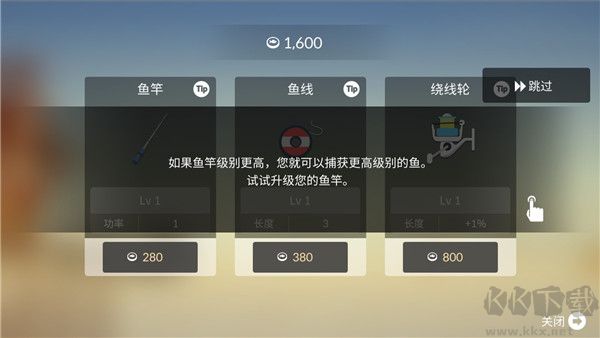 釣魚人生內置菜單版