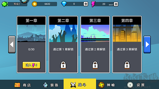火柴人功夫大戰手機版