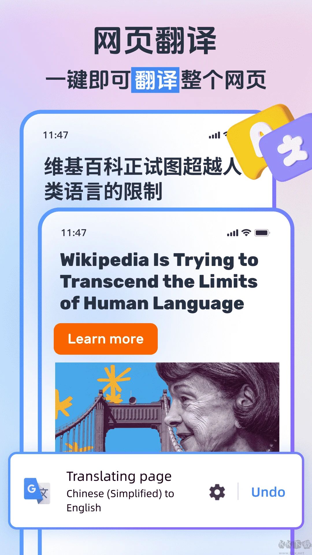 小智瀏覽器手機(jī)版