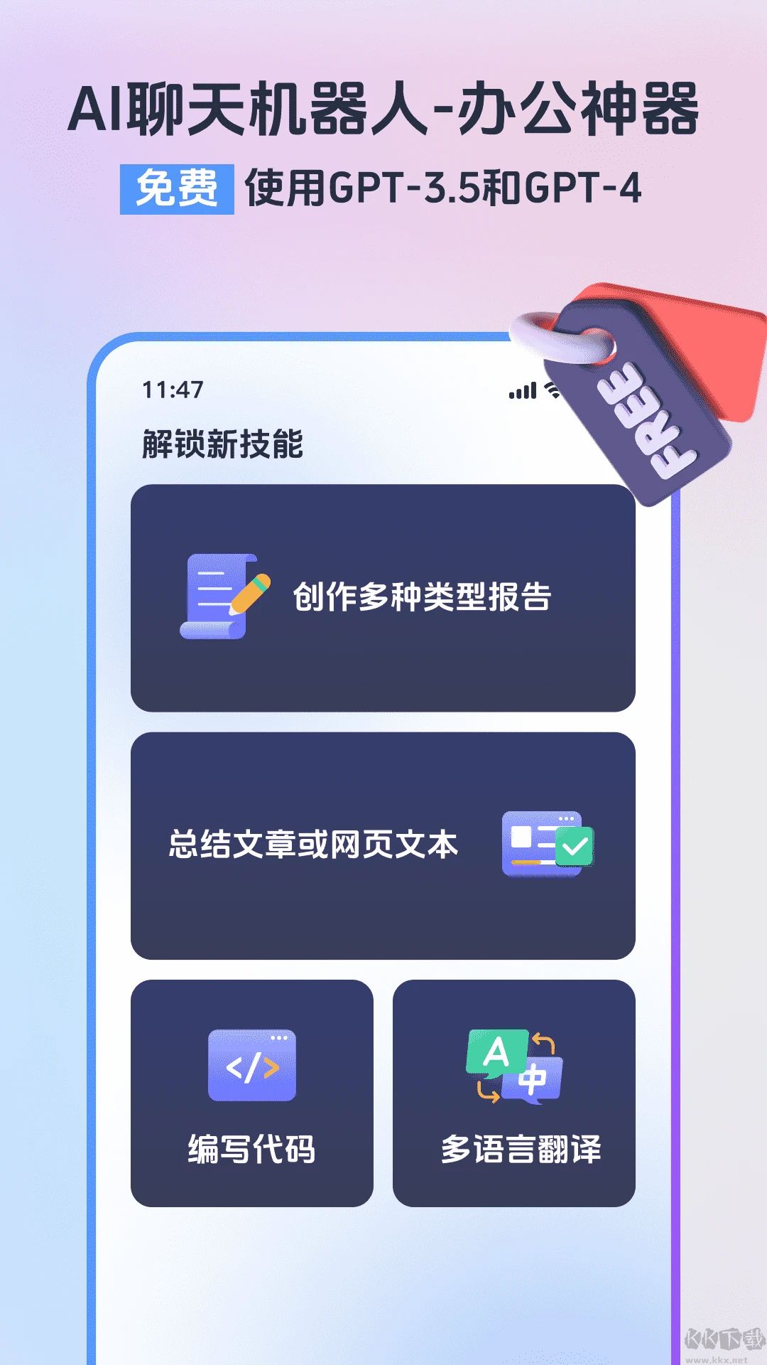 小智瀏覽器手機(jī)版
