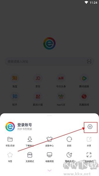 小智瀏覽器手機(jī)版