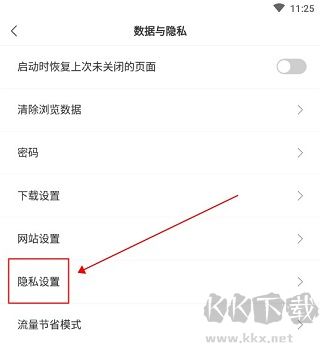 小智瀏覽器手機(jī)版