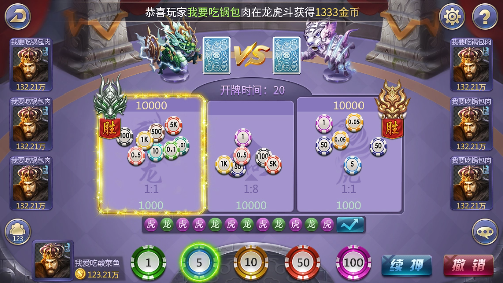 神殿娛樂ol2025手機版