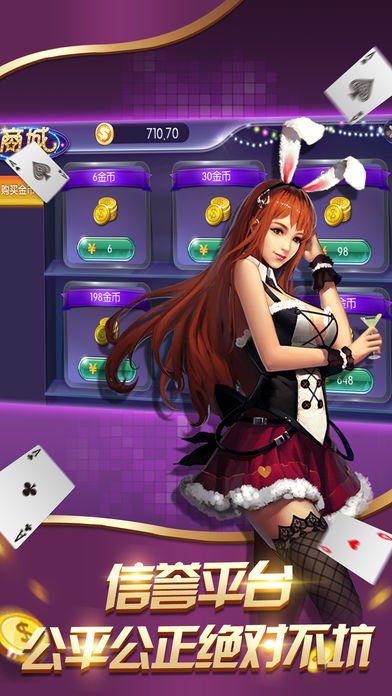 728game豪華最新版