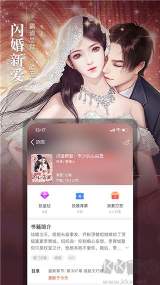 暗夜文學