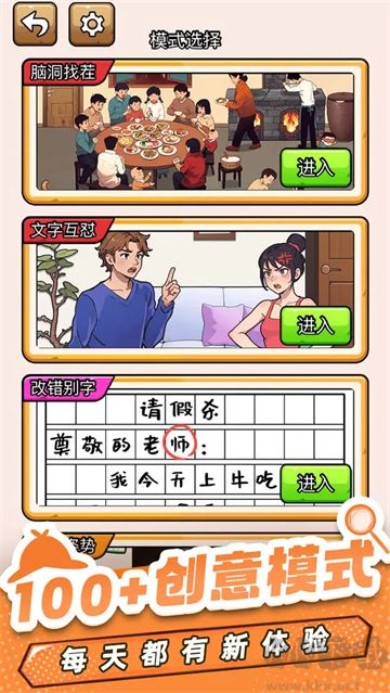 爆笑偵探社