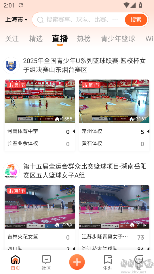 我奧體育(體育資訊)