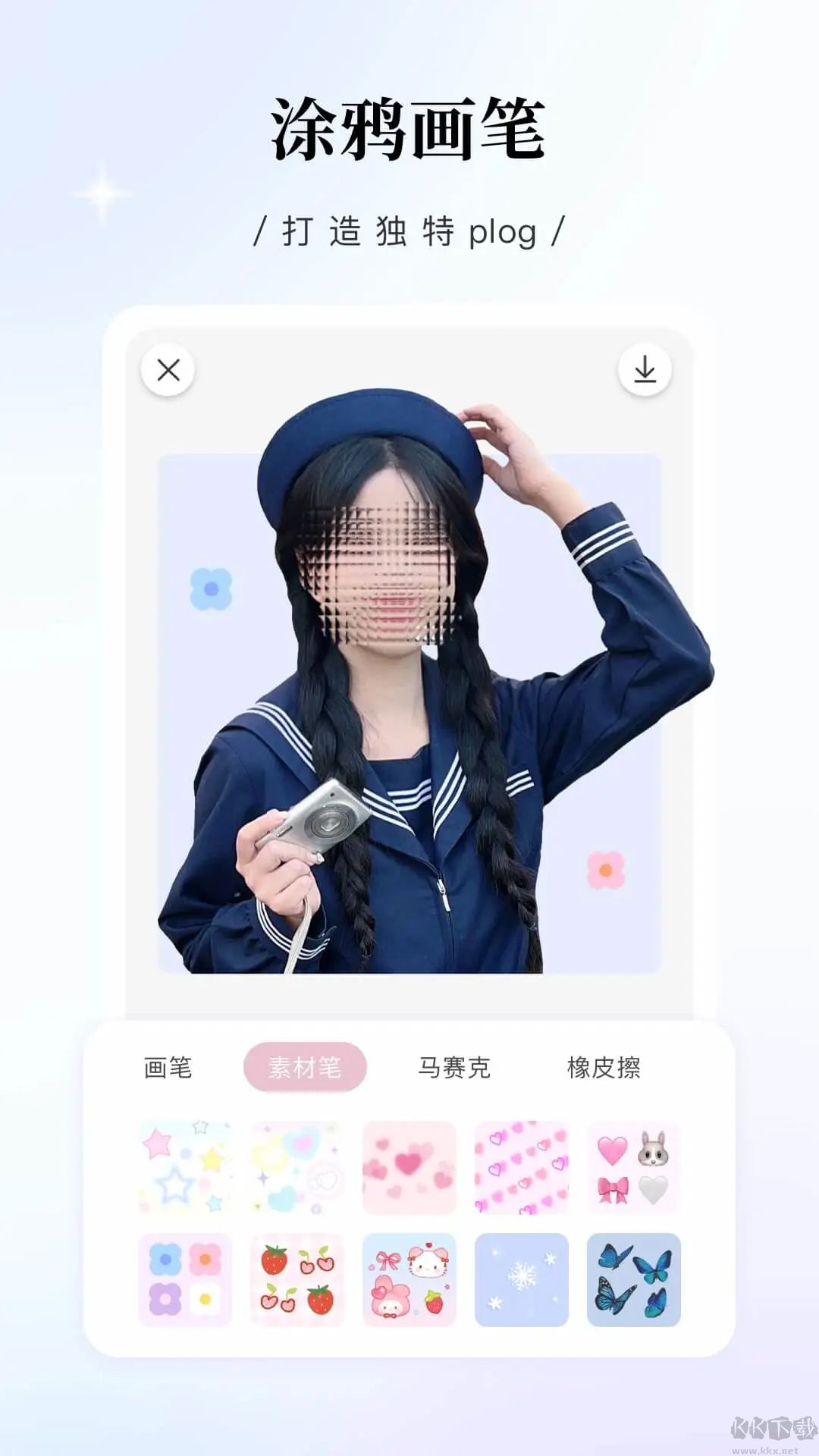 日雜相機官方版