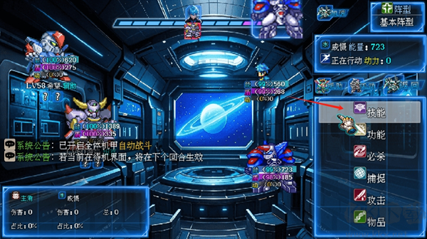 機甲風(fēng)暴3無限內(nèi)購版