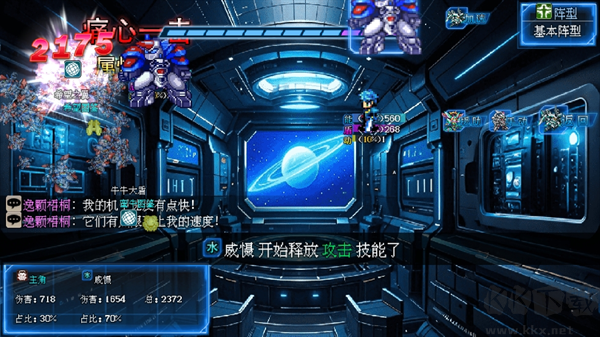 機甲風(fēng)暴3無限內(nèi)購版