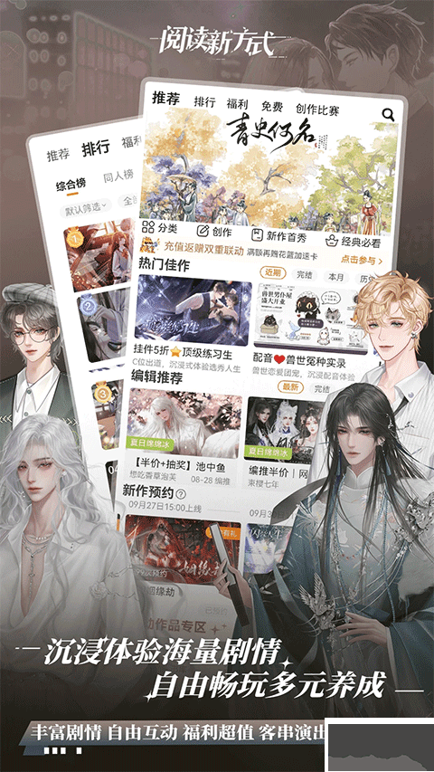 橙光app