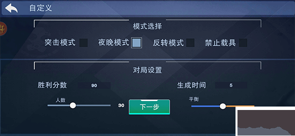 戰地精英最新版