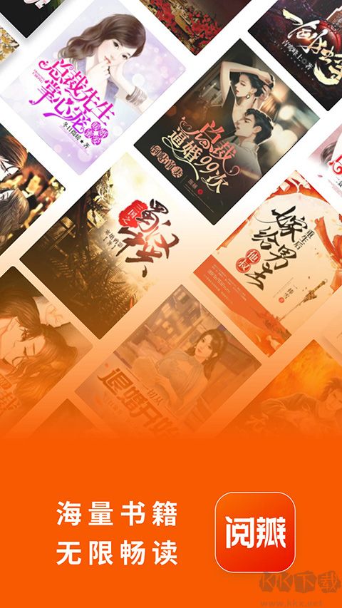 閱瓣免費小說
