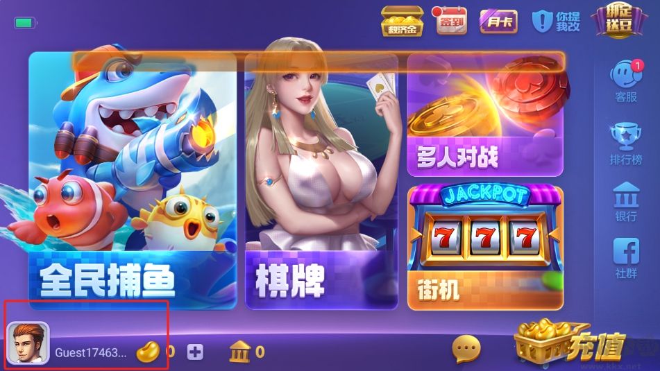 game728cc最新版本更新內(nèi)容