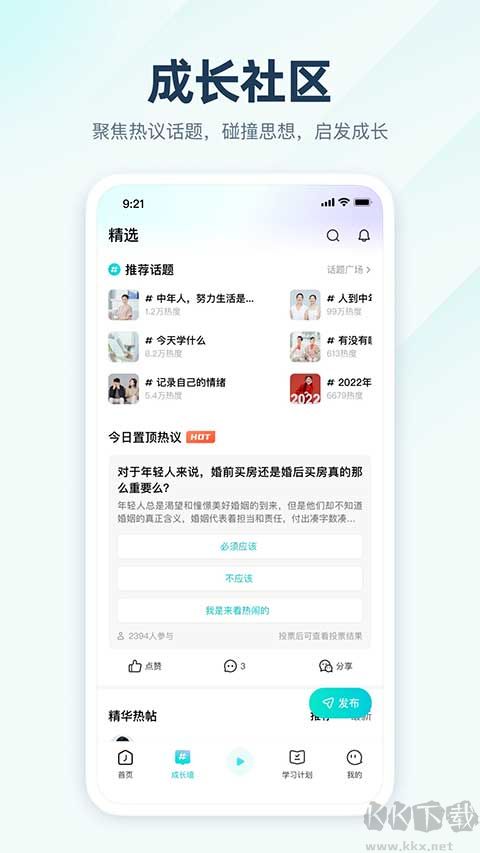 簡(jiǎn)知