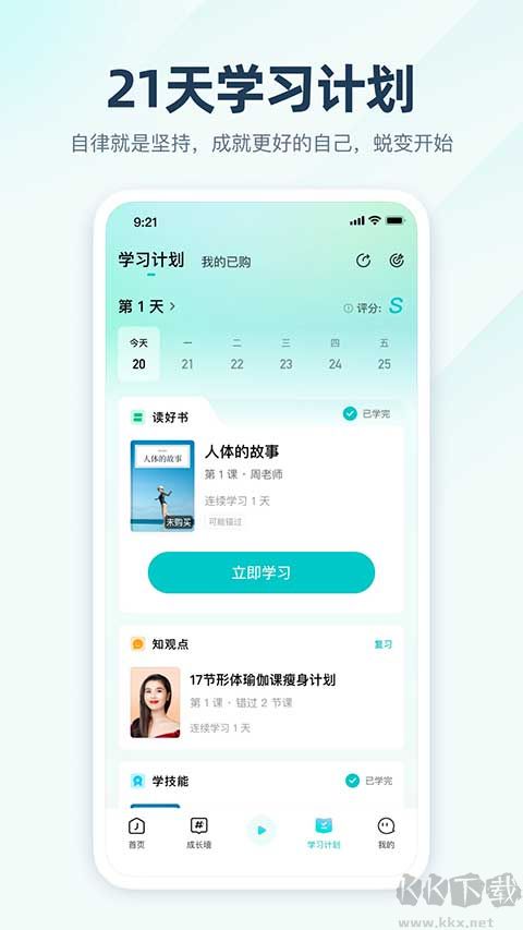 簡(jiǎn)知