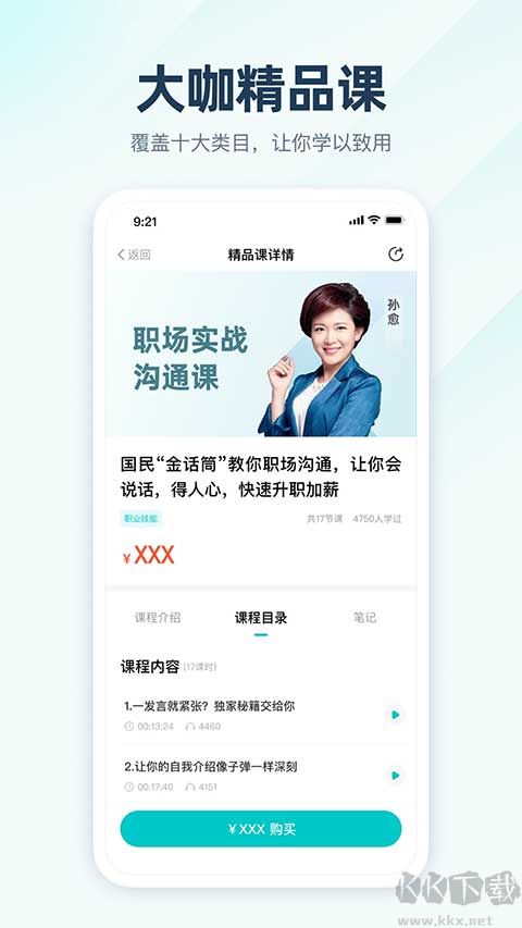 簡(jiǎn)知