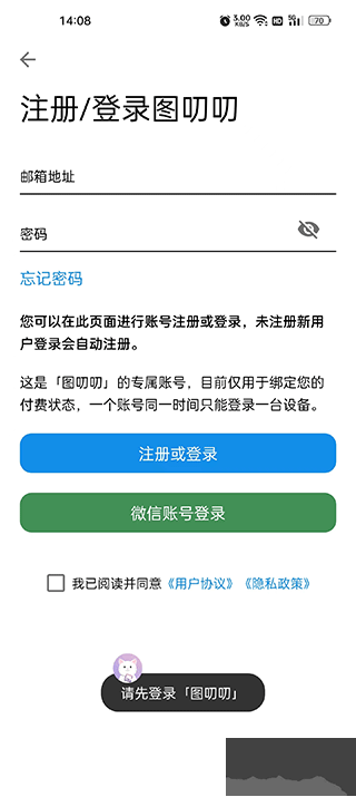 圖叨叨