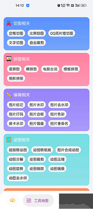 圖叨叨