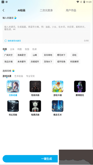 壁紙秀秀