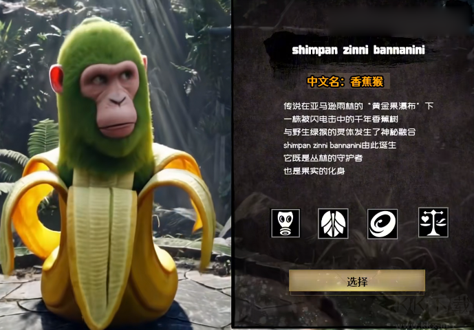 外國山海經