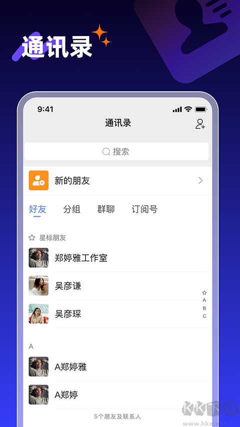 享脈