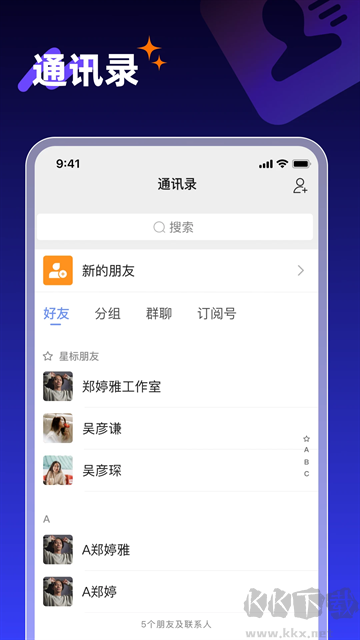 享脈