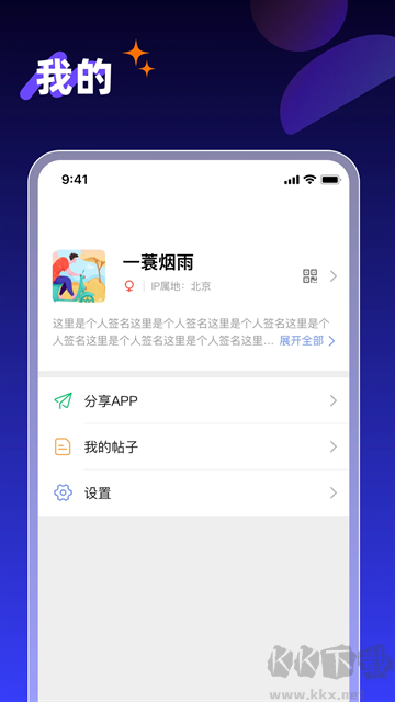 享脈