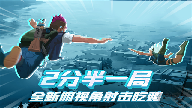 雷霆小分隊