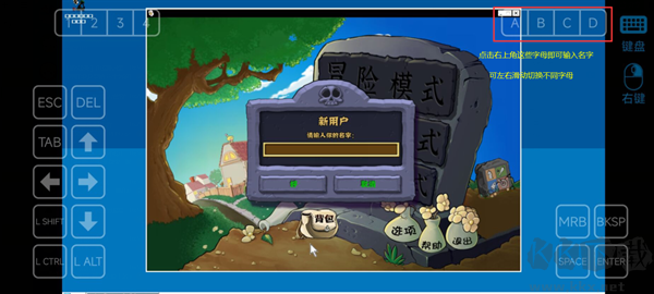 植物大戰(zhàn)僵尸雜交版