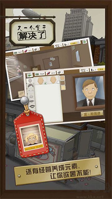 又一個案子解決了免費版