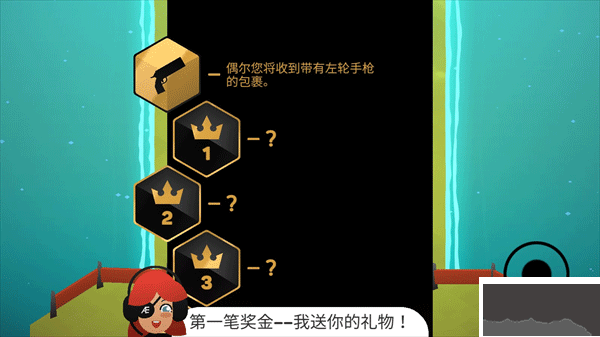 地獄摩托2無(wú)限生命版