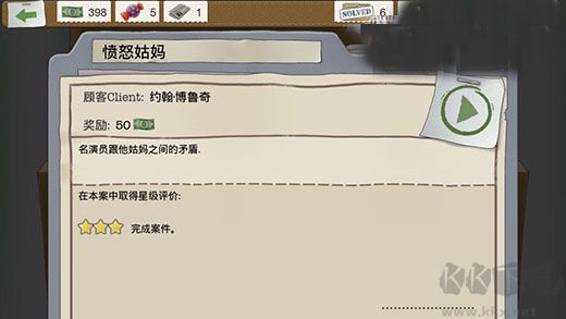 又一個案子解決了免費版