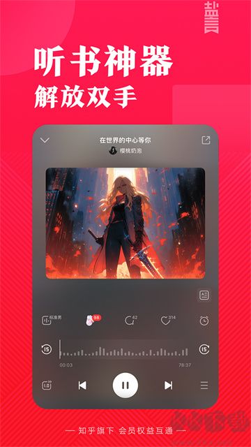 鹽言故事