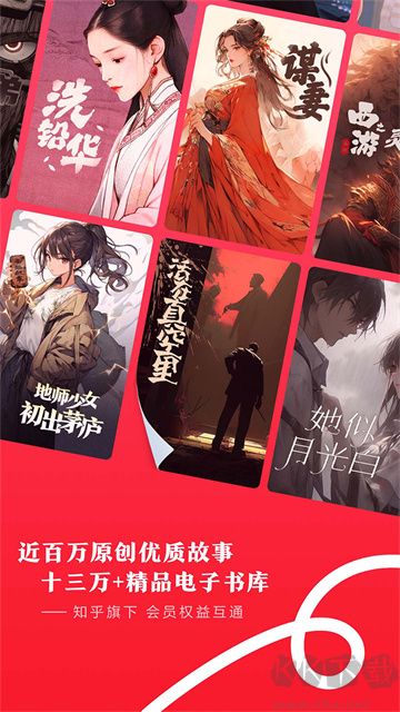 鹽言故事